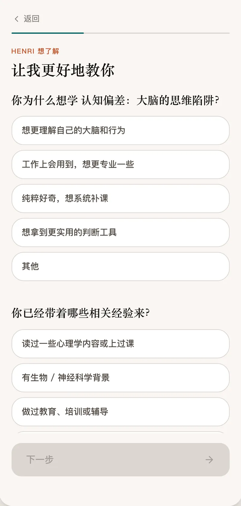 先理解你